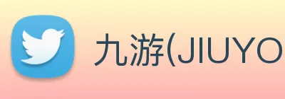 九游(JIUYOU)体育app注册登录-九游世界杯（中国）
