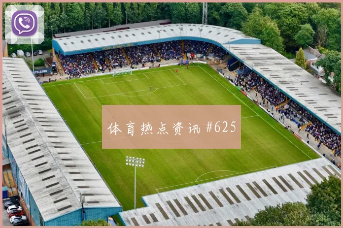 莫德里奇零角度破门塞内加尔复仇成功赛后热议