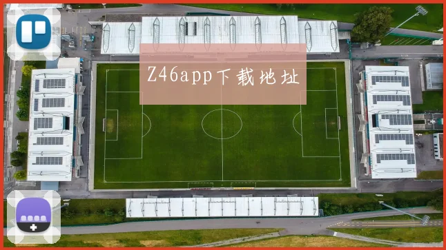 Z46app下载地址