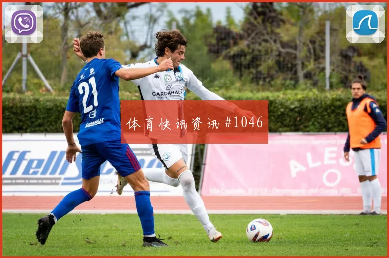 葡萄牙对乌兹别克斯坦世界杯中场控制
