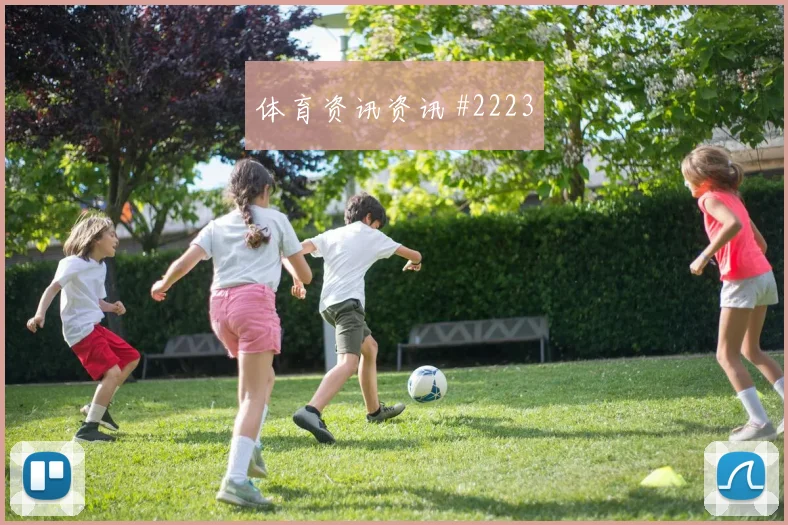 日本vs突尼斯2026世界杯积分形势